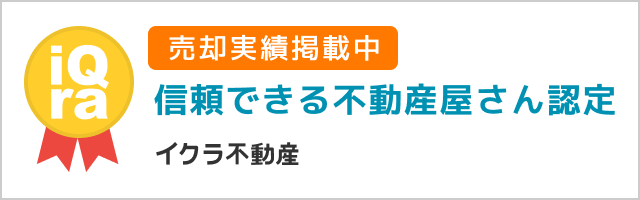 追加バナー